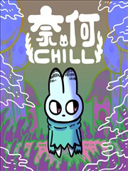 声色犬马 短剧海报